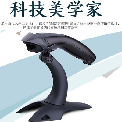Honeywell Voyager 1200g高性能条码扫描器