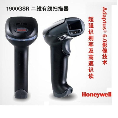 Honeywell Xenon 1900 系列影像式条码阅读器