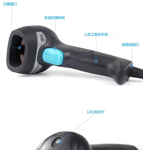 Honeywell Youjie ZL2200 高性价比单线激光条码扫描器