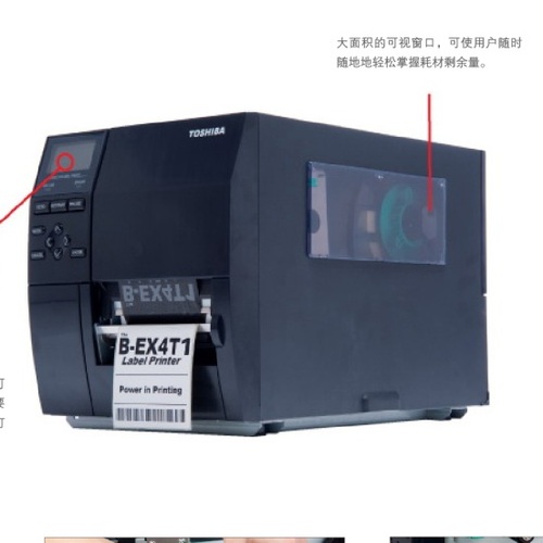 TEC(东芝)B-EX4T1RFID条码打印机