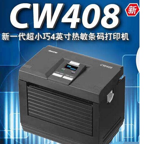 SATO(佐藤)CW408桌面型条码打印机